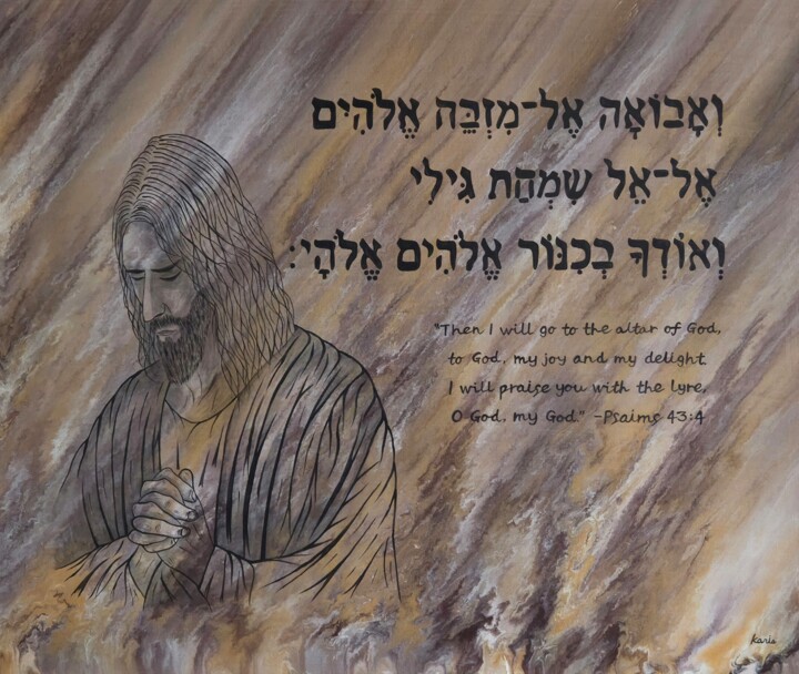 Bible in dream5 绘画, 23.9x28.6 in