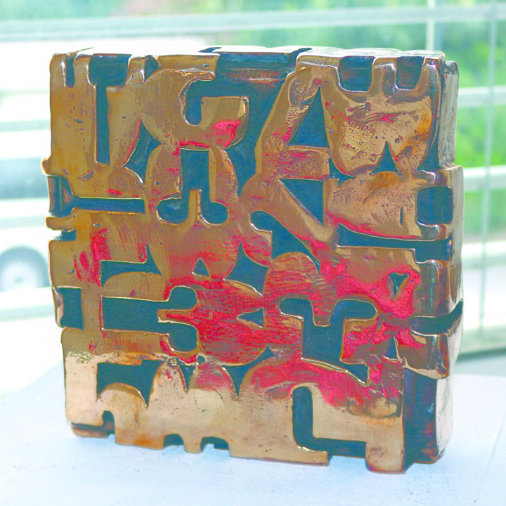 Box 雕塑, 7.9x7.9 in