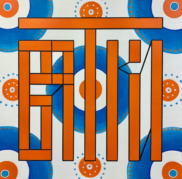 Vyatka 绘画, 19.7x19.7 in