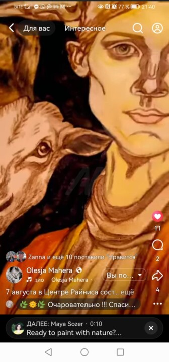 Дополнительные снимки 2