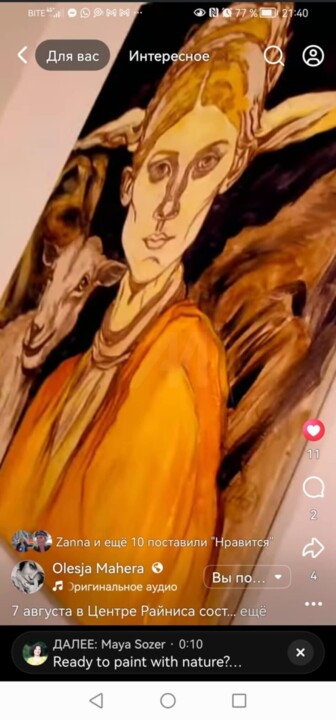 Дополнительные снимки 3