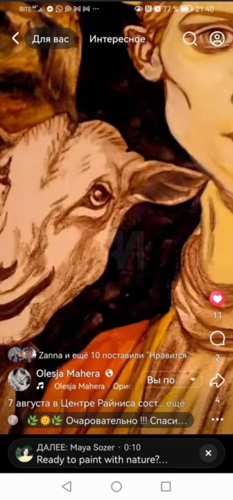 Дополнительные снимки 4