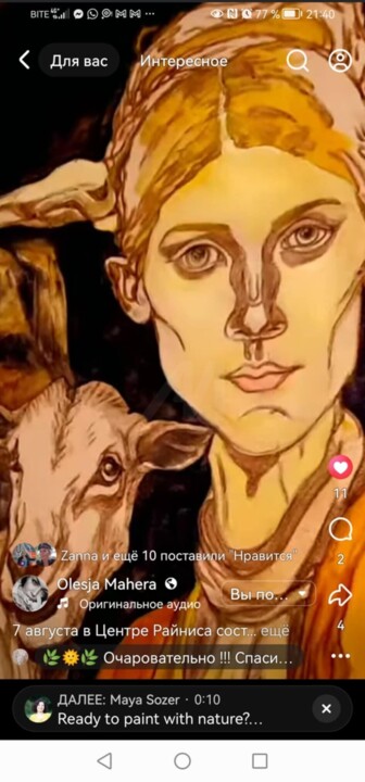 Дополнительные снимки 5