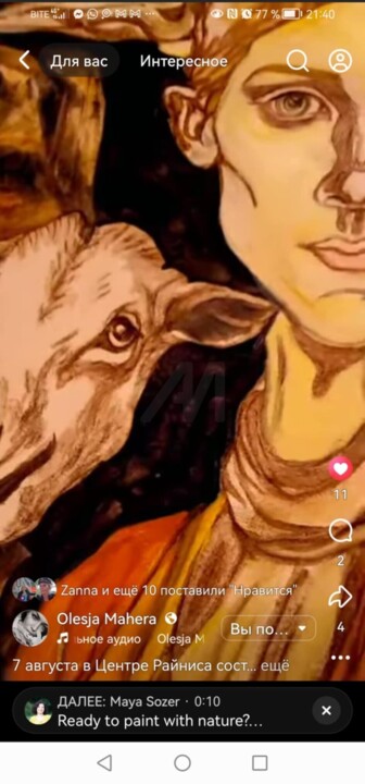 Дополнительные снимки 6