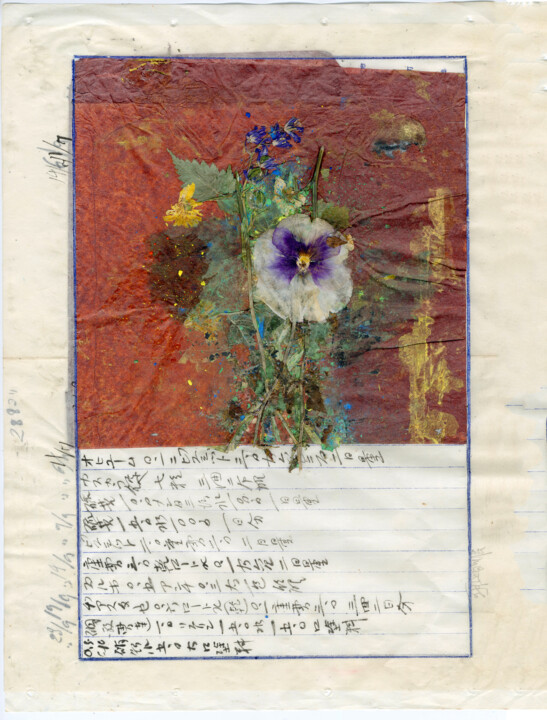 Kolaże zatytułowany „Floralies (6)” autorstwa Vincent Sfg, Oryginalna praca, Kolaże Zamontowany na Drewniana rama noszy