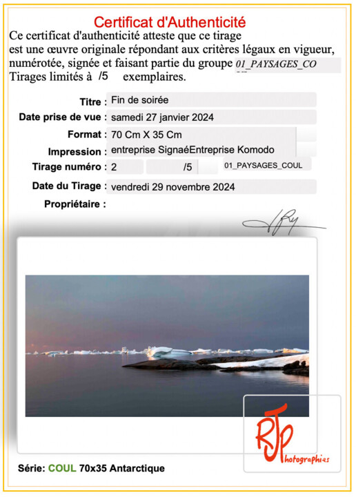 Обратная сторона работы