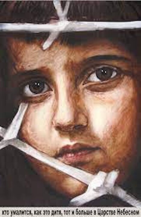 Printmaking titled "Gospel Project" by Dmitry Vrubel, Original Artwork, Digital Print