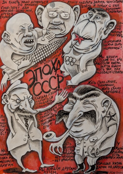 Drawing,  16.5x11.7 in 