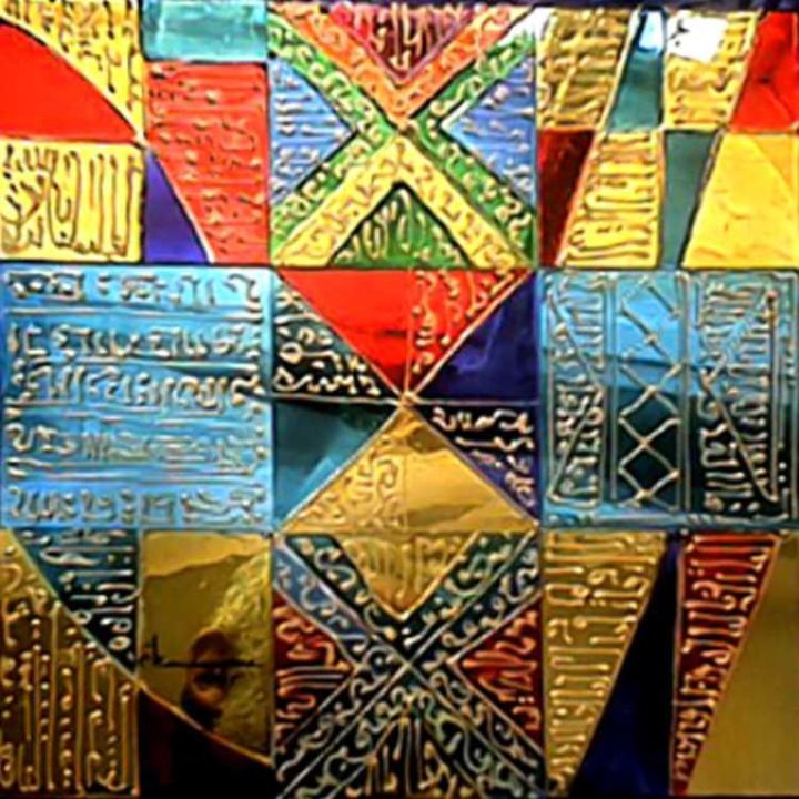 Dessin intitulée "Eveil des Signes" par Tahar Ouamane, Œuvre d'art originale