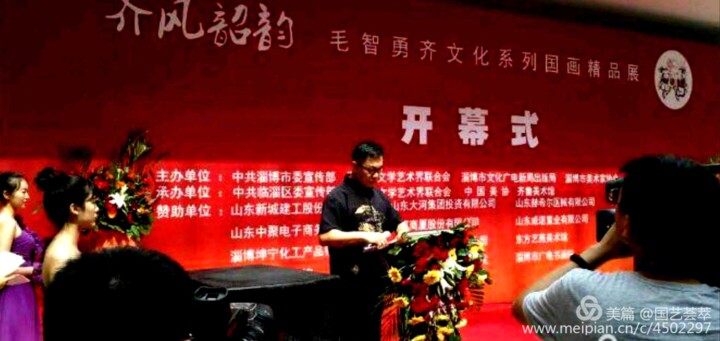 Painting titled "show/duHSEPJBeb2UTP…" by Zhi Yong Mao, Original Artwork