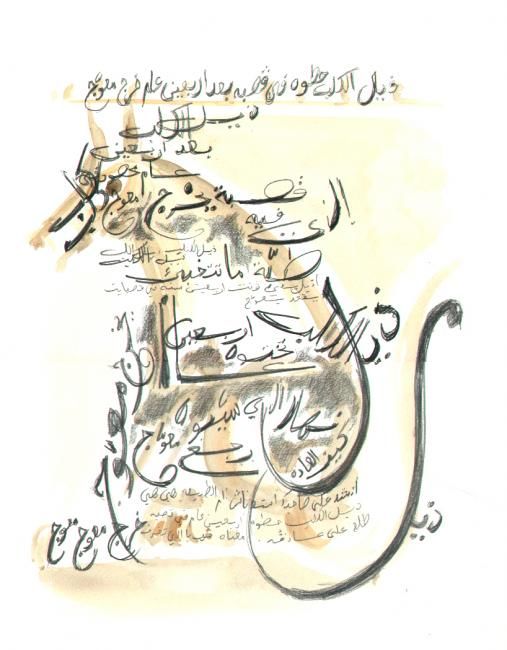 Disegno intitolato "la queue du chien" da Béchir Kouniali, Opera d'arte originale