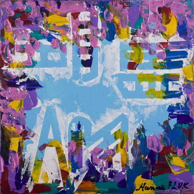 Peinture intitulée "Building Jerusalem" par Hanna Fluk, Œuvre d'art originale