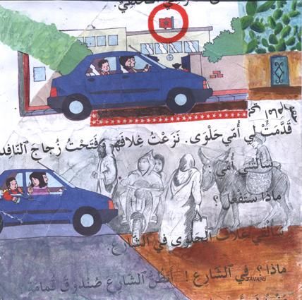 「maroc 2」というタイトルの絵画 Sandrine Javaryによって, オリジナルのアートワーク
