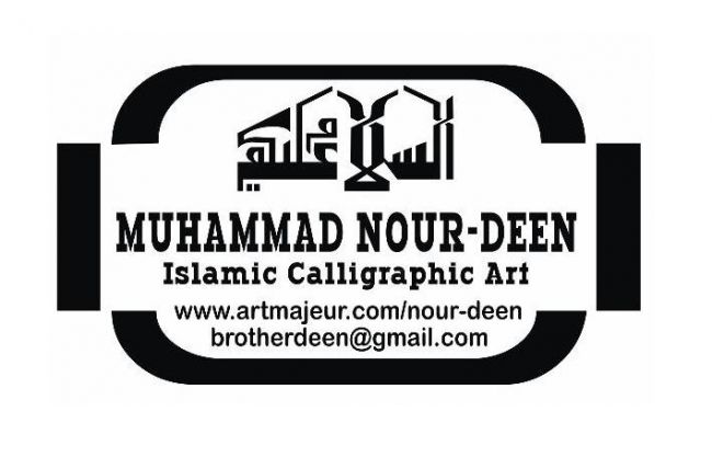 Painting titled "Lable" by Muhammad Nour-Deen, Original Artwork
