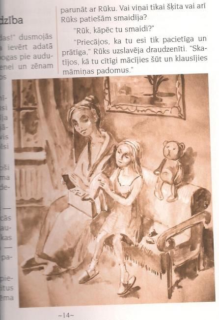 Drawing titled "With mama" by Jevamk, Original Artwork