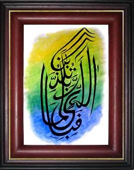 Painting titled "caligraphy" by Rafi Naish, Original Artwork