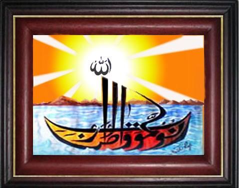Painting titled "caligraphy" by Rafi Naish, Original Artwork