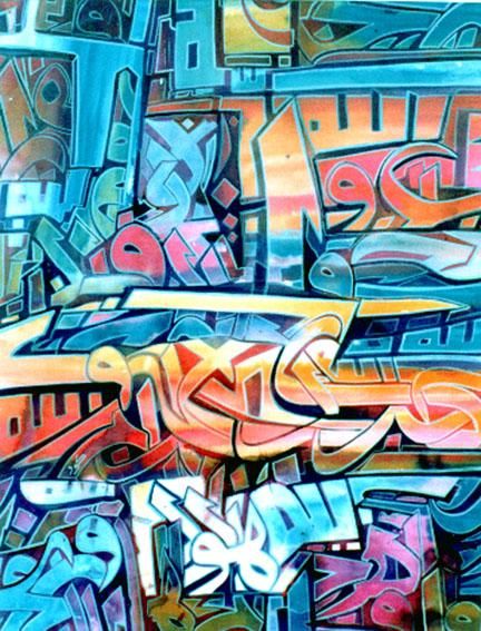 Peinture intitulée "21-2.jpg" par Noureddine Kour, Œuvre d'art originale