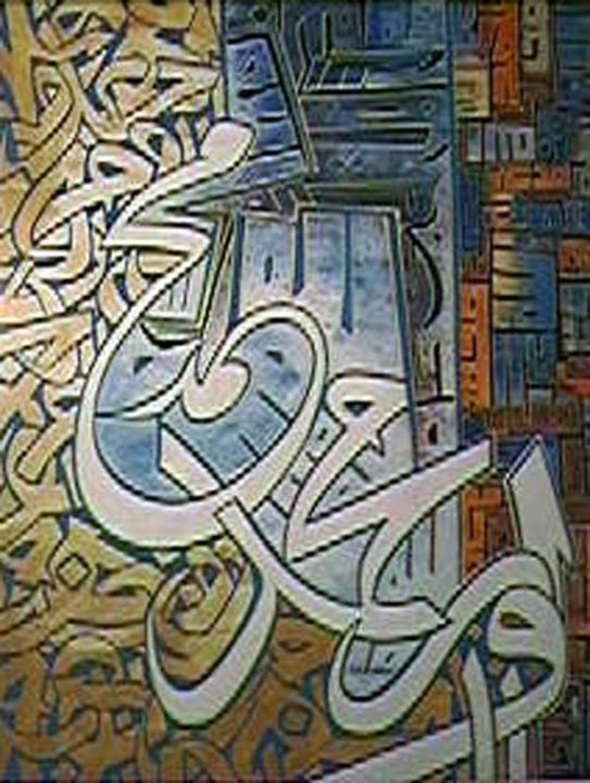Peinture intitulée "21-3.jpg" par Noureddine Kour, Œuvre d'art originale
