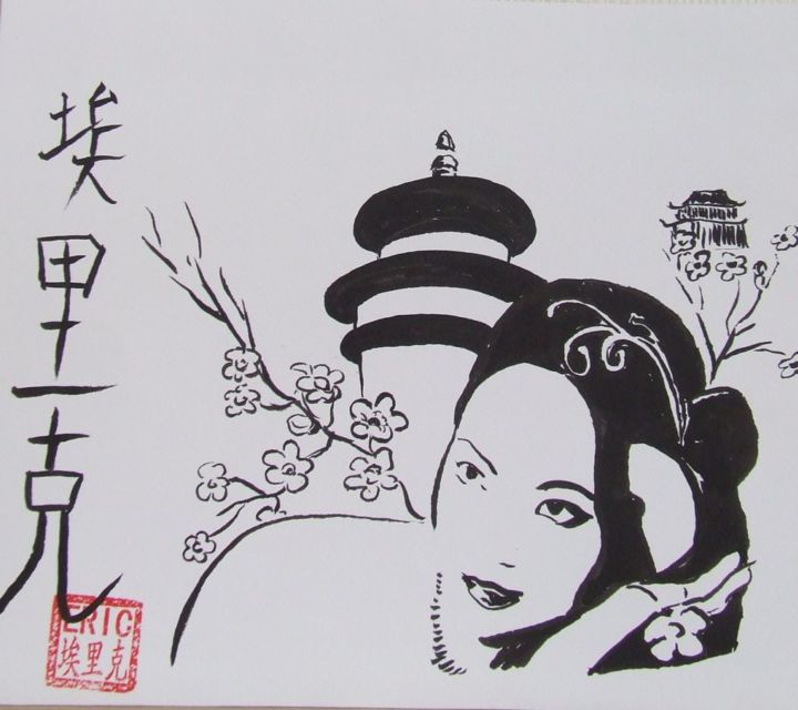 Peinture intitulée "encore-une-chinoise…" par Lapiche, Œuvre d'art originale