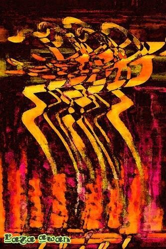 Digital Arts titled "untittle7" by Raza-E-Mustafa Awan, Original Artwork