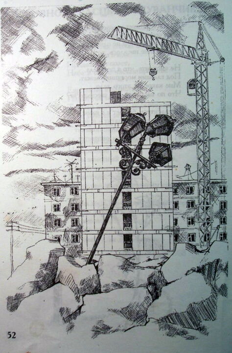 Peinture intitulée "2001.jpg" par Georgij Inesin (Georgy Ineshin Georgij Inesin), Œuvre d'art originale