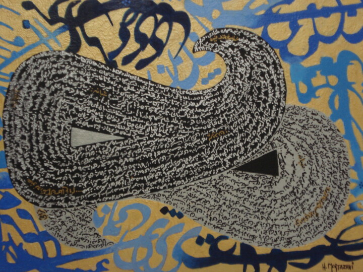 Peinture intitulée "hommage à Shamlu." par H . Mortazavi, Œuvre d'art originale, Huile