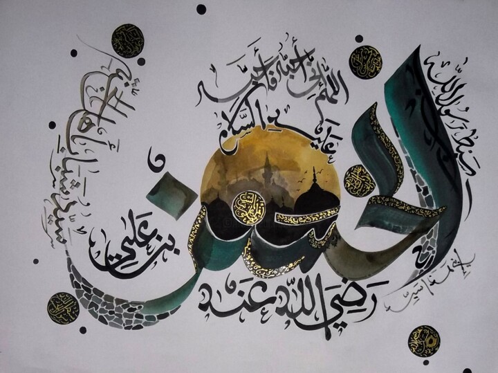 Peinture intitulée "HASSAN" par Sami Gharbi, Œuvre d'art originale, Huile