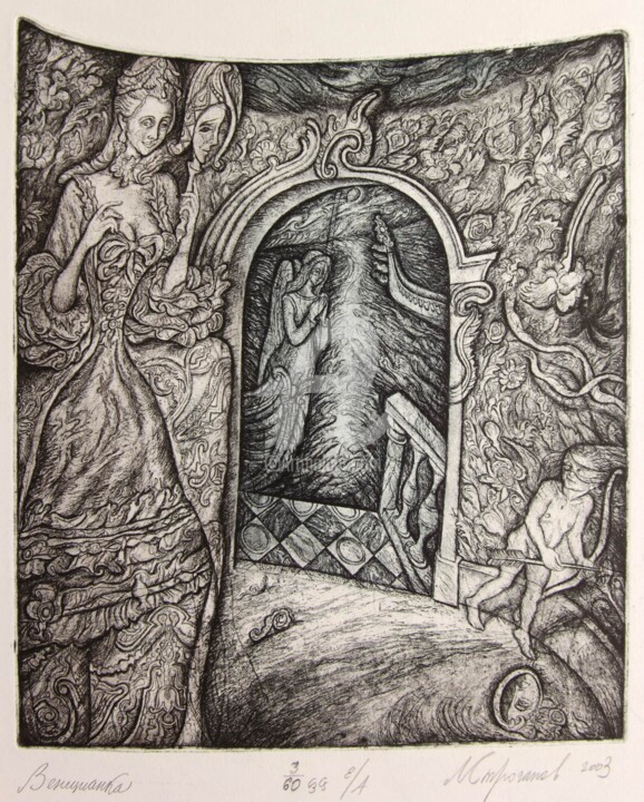 Venetian Printmaking, 8.7x7.1 in