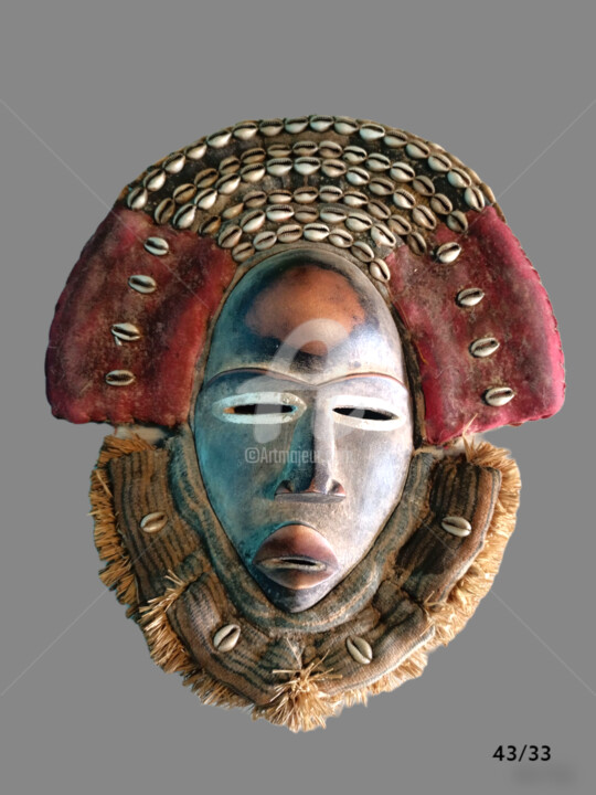 Masque Dan yacouba art tribal art premier 雕塑, 16.9x13 in