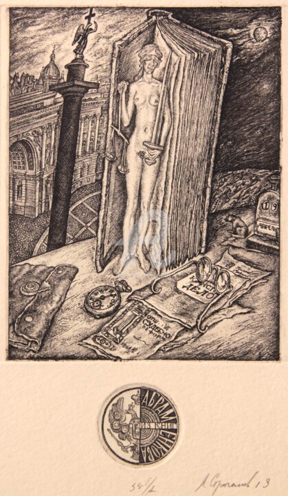 Justice 印花与版画, 5.9x4.3 in
