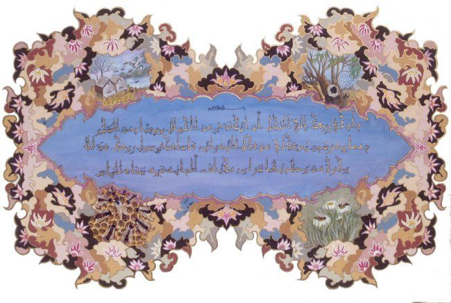 Painting titled "L'utilité du miel e…" by Saliha Khelifi, Original Artwork