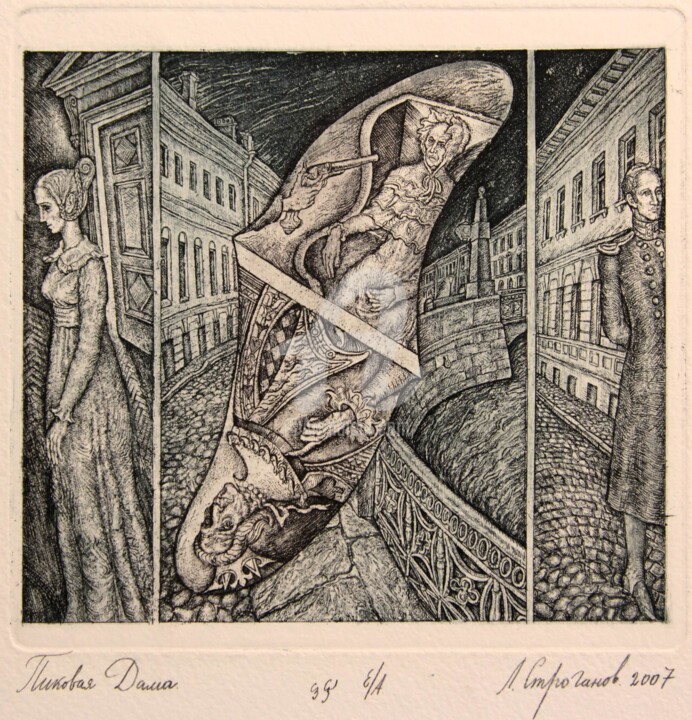 Printmaking,  5.9x5.1 in 