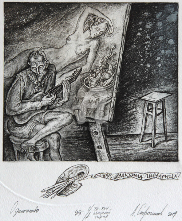 Printmaking,  7.5x6.3 in 