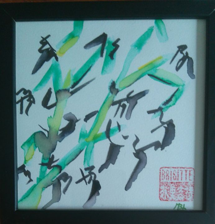 其他意见 2