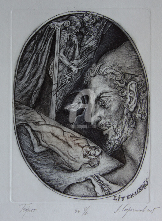 Hephaestus Printmaking, 7.9x5.9 in