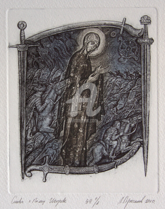 The Lay of the Host of Igor Printmaking, 5.1x4.7 in