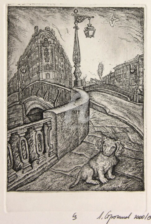 Bridge of Demidov - I (St.Petersburg) Printmaking, 5.9x4.3 in