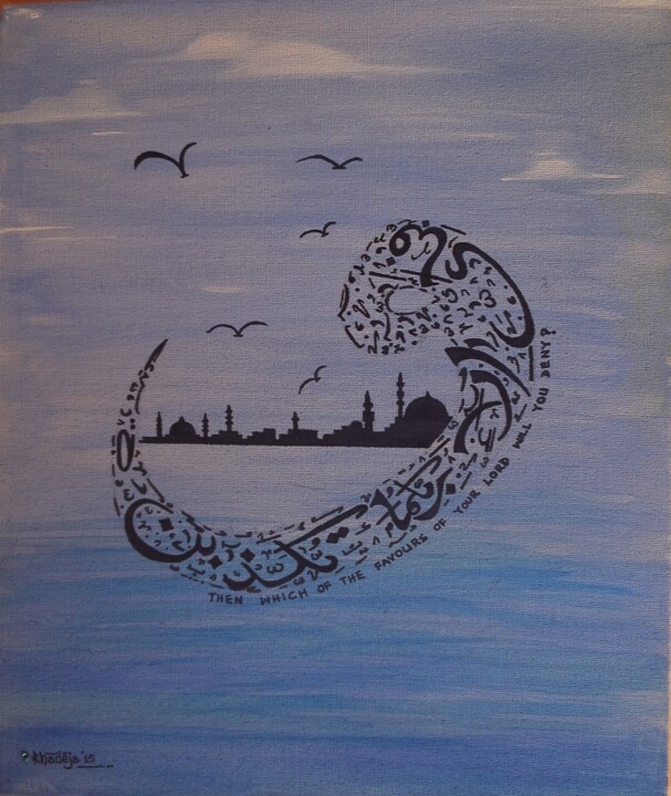 Painting titled "then which of the f…" by Khadejah, Original Artwork, Acrylic