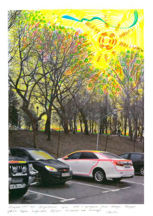 Fotografie getiteld "Street, Nizhniy Nov…" door Dea Lieotto, Origineel Kunstwerk