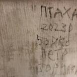 Подпись