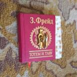 Punti di vista supplementari 4