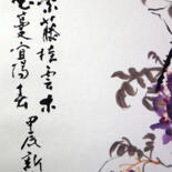 細部