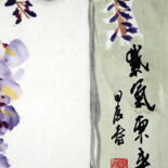 細部