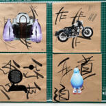 其他意见 4
