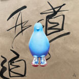 主形象