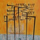 Подробности