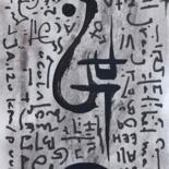 Основное изображение