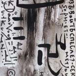 Основное изображение