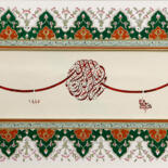 Подробности